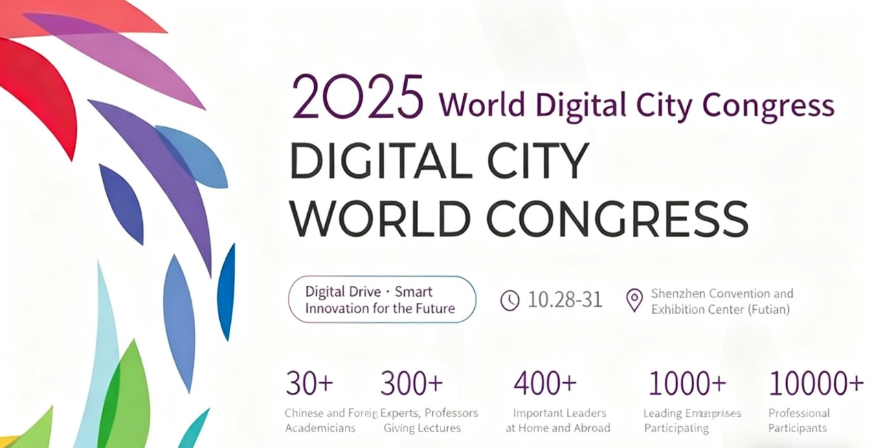 2025 CPSE Security Expo: Ein Spektakel im Bereich der digitalen Technologie steht vor der Tür!