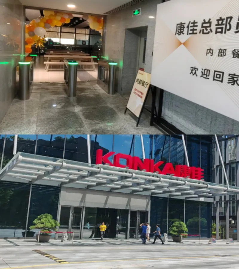​Wie installierte ZOJE ZOJE Speed ​​Gates in der Kantine des Konka-Hauptquartiers?